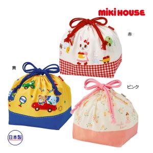 ミキハウス　mikihouse　お弁当袋 ランチバッグ ランチグッズ 通園 通学 入園準備（サイズ無し）｜attackone