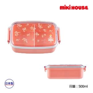 MIKI HOUSE（ミキハウス） アルミランチボックス お弁当箱（350ml