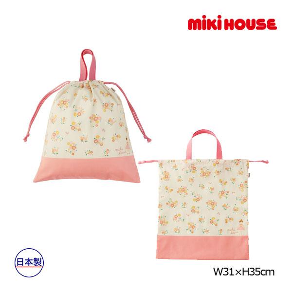 ミキハウス　mikihouse　体操服袋　手紐巾着　着替え袋　サブバッグ　コップ袋（保育園　幼稚園　...