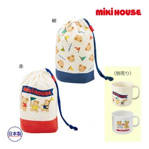 ミキハウス ランチボックス（お弁当箱）（500ml）【入園・入学準備