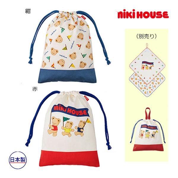 ミキハウス　mikihouse　ミキハウスベア　手紐巾着　コップ袋（ランチグッズ　お弁当袋 　体操服...