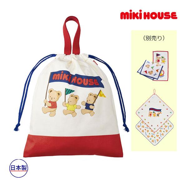 ミキハウス　mikihouse　ミキハウスベア　手紐巾着　サブバッグ　体操服袋　着替え袋　巾着袋（男...