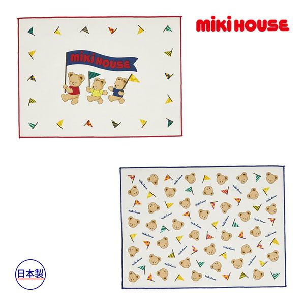 ミキハウス　mikihouse　ミキハウスベア　ランチョンマット　ナフキン　２枚セット（お弁当袋　ラ...