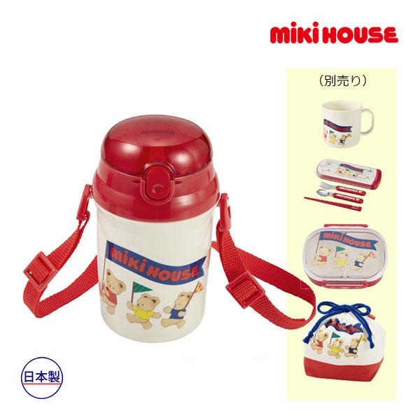 ミキハウス　mikihouse　ミキハウスベア　ストローホッパー　水筒（340ml）男の子　女の子　...
