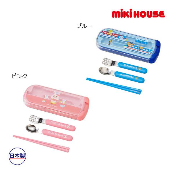 ミキハウス　mikihouse　プッチー＆うさこ　トリオセット（スプーン フォーク おはし）ランチグ...
