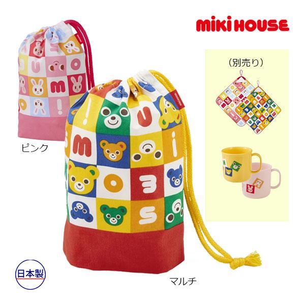 ミキハウス　mikihouse　コップ袋  パズルブロック　ランチグッズ　プッチー＆うさこ　手紐巾着...