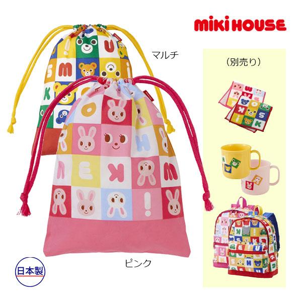ミキハウス　mikihouse　手紐巾着袋  パズルブロック　ランチグッズ　プッチー＆うさこ　コップ...