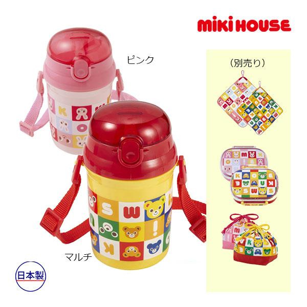 ミキハウス　mikihouse　ストローホッパー パズルブロック　水筒　プッチー＆うさこ（340ml...