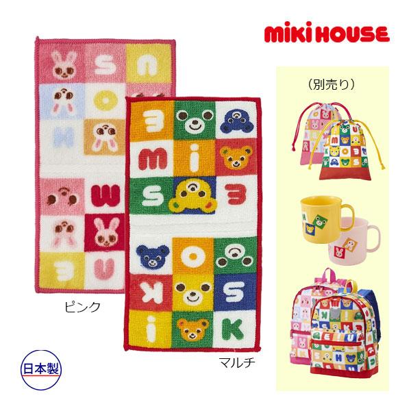 ミキハウス mikihouse パズルブロック ミニタオル タオルハンカチ プッチ― ロゴ 総柄 （...