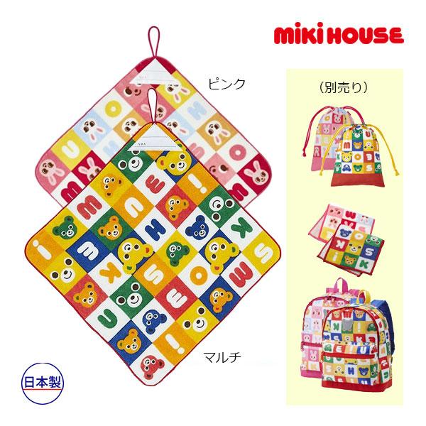 ミキハウス mikihouse パズルブロック ループつきタオル ハンドタオル プッチ― ロゴ 総柄...
