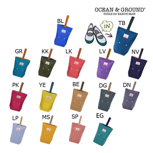オーシャンアンドグラウンド　OCEAN&amp;GROUND　シューズバック GOODAY 上履き入れ  体...
