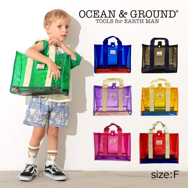 オーシャンアンドグラウンド OCEAN&amp;GROUND プールBAG OAHU ( F ） キッズ 男...
