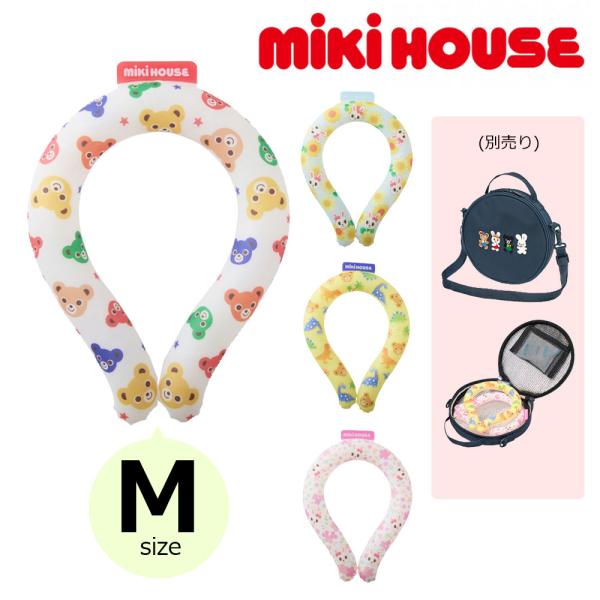 ● 取り寄せ商品●ミキハウス mikihouse クールリング 　M サイズ　 熱中症対策 暑さ対策...