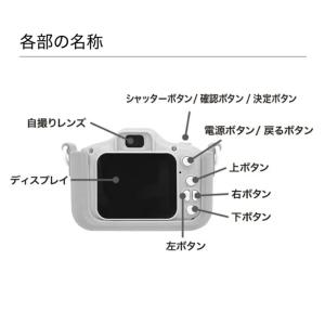 ミキハウス mikihouse キッズ カメラ...の詳細画像4