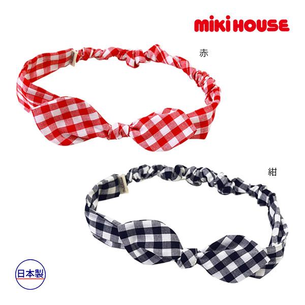●取り寄せ商品●ミキハウス　mikihouse　ギンガムチェックヘアバンド(フリー(48-56cm)...