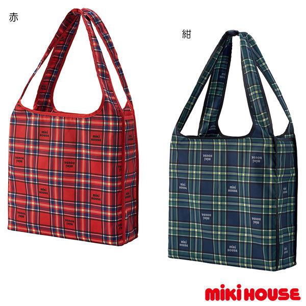 ●取り寄せ商品●ミキハウス　mikihouse　サステナブルバッグ(S）