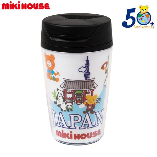 ミキハウス正規販売店/ミキハウス　mikihouse　JAPAN タンブラー(サイズ無し）