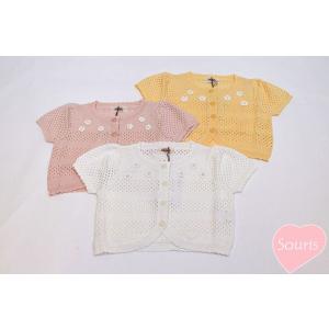 ●均一セール●スーリー　Souris　綿糸カーディガン（120）半額以下　アウトレット セール 子ど...