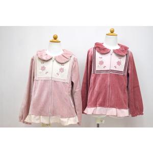 スーリー　Souris　綿ベロアパーカー（90cm・100cm・110cm・120cm）