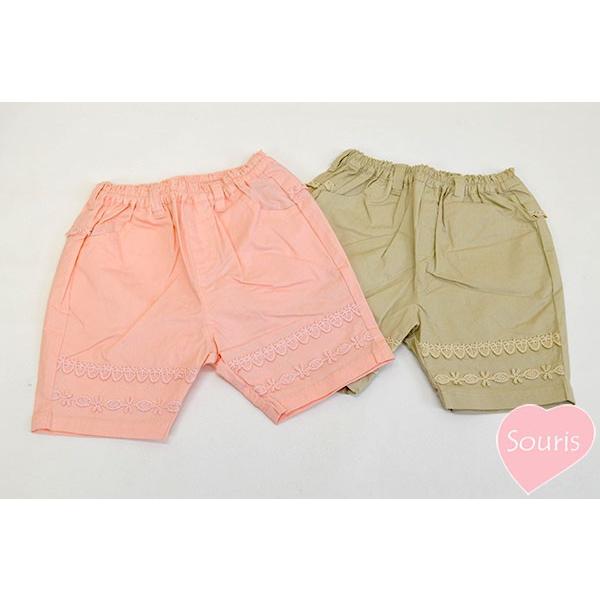 ●均一セール●ラスト１点●スーリー Souris ストレッチツイルパンツ（90cm）半額以下 セール...