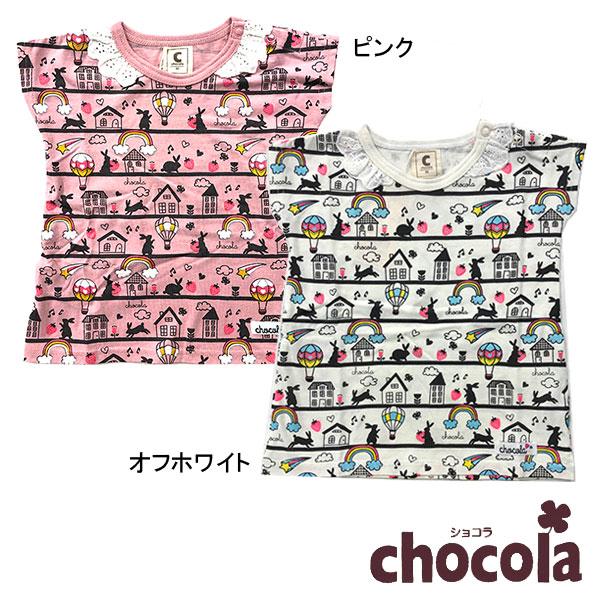 ショコラ（chocola） 半袖レース付きTシャツ（80cm-130cm）アウトレット 子ども服 女...