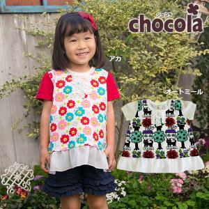 ショコラ（chocola）　花柄切替チュニックTシャツ（80cm〜140cm）｜attackone