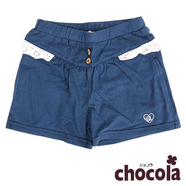 ●均一セール●ショコラ（chocola） レース付きキュロットスカート（80cm）
