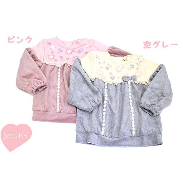 スーリー　Souris　　綿ベロア　パフィトレーナー（90cm・100cm・110cm・120cm・...