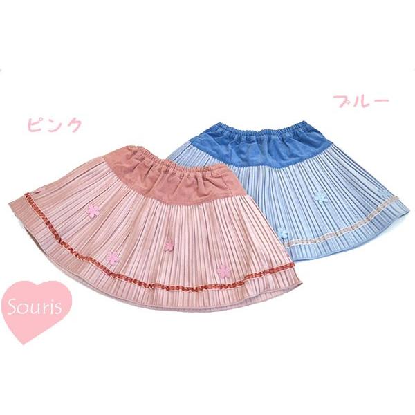 スーリー　Souris　　ベロアプリーツスカート（90cm・100cm・110cm・120cm・13...