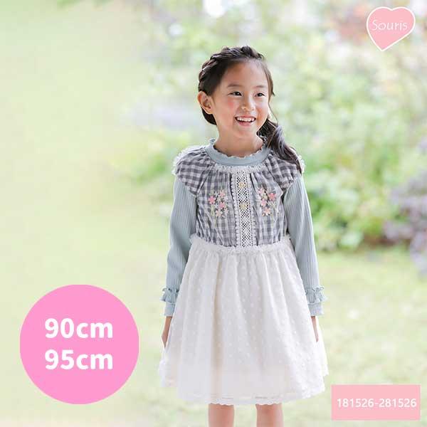 ●50%OFFセール●スーリー　Souris　　ギンガムチェック ジャンパー スカート（90・95・...