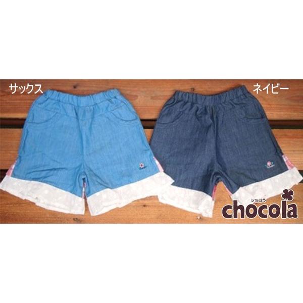 ●均一セール●ショコラ（chocola）　裾レース　チェック　デニムキュロットスカート（90cm・1...