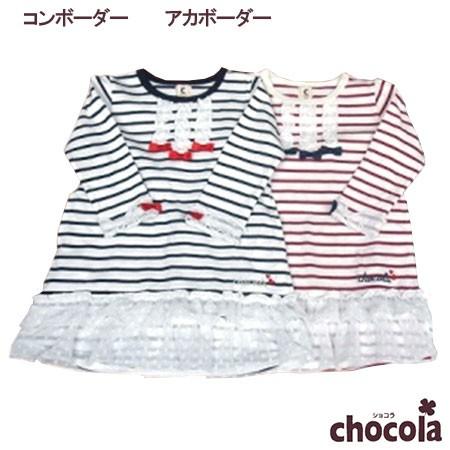 ●均一セール●ショコラ（chocola）　ボーダー＆レース　ワンピース（80cm・90cm・95cm...