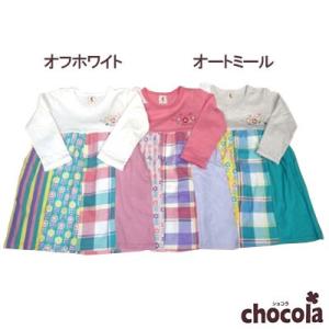 ●均一セール●ショコラ（chocola）　クレイジー切替　ワンピース（90cm・100cm・110c...