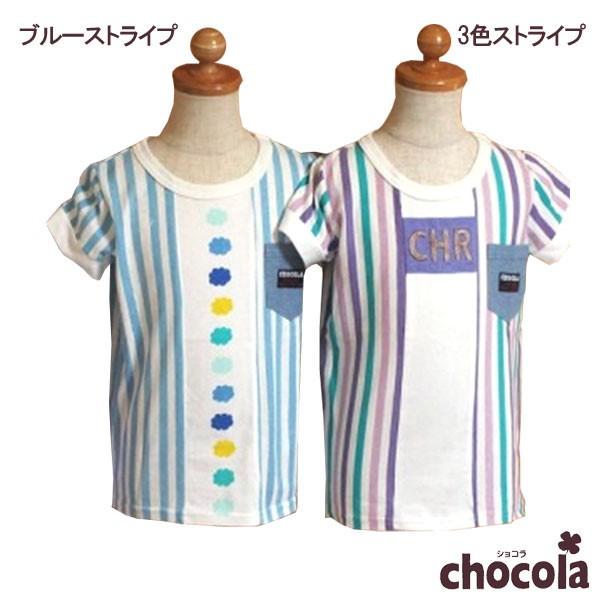●均一セール●ショコラ（chocola）　切替え　胸ポケット付き　半袖Tシャツ（90cm・100cm...
