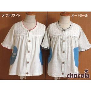 KP ○50%OFFセール○ラスト1点○トロワラパン trois lapins ダブル 