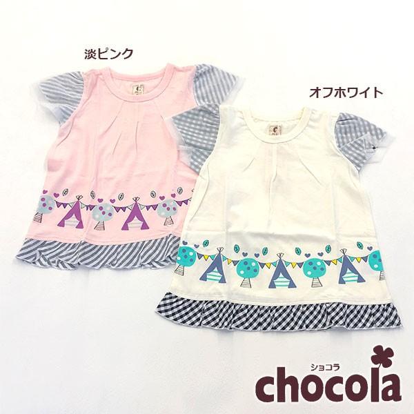 ショコラ（chocola）　デザインプリント　切替　袖チュール重　チュニック　半袖Tシャツ（80cm...