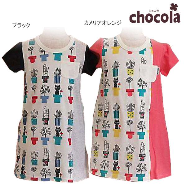 ●均一セール●ショコラ（chocola）　植木鉢プリントがかわいい　切替　半袖ワンピース（100cm...