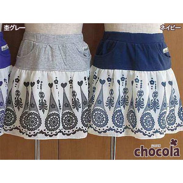 ●均一セール●ショコラ（chocola）　刺繍風プリント　パンツ付き　シフォンスカート（90cm・9...