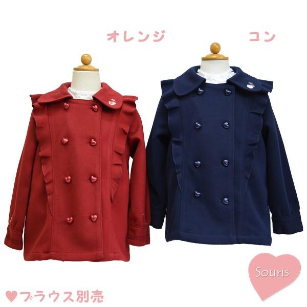 スーリー　Souris　スィートトラッドジャケット（90cm・100cm・110cm・120cm・1...