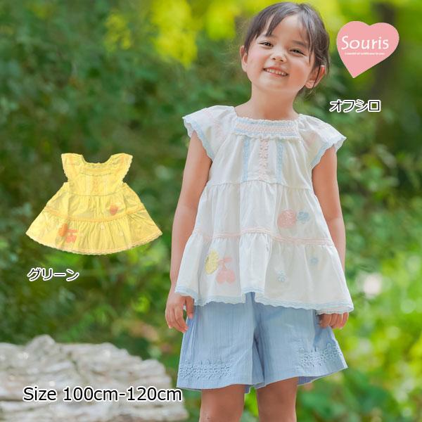 ●50%OFFセール●スーリー　Souris　フルーツ　レース　半袖　Tシャツ　ブラウス (100・...