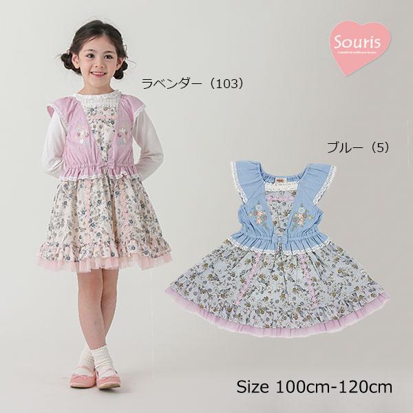 ●50％OFFセール●スーリー Souris ワンピース 花柄 総柄 お出かけ かわいい（100cm...