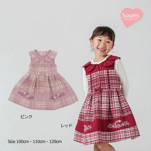 ●30％OFFセール●スーリー　Souris　ペタルカラー　さくらんぼ　刺繍　起毛　チェック　ワンピ...