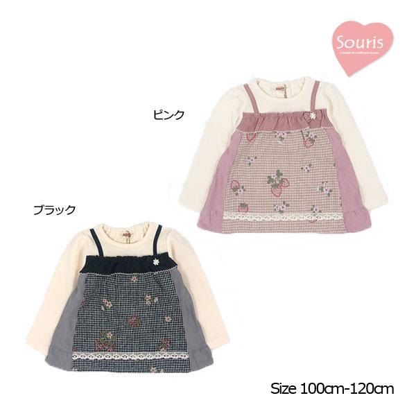 ●30％OFFセール●スーリー　Souris　いちご　刺繍　トレーナー　(100・110・120）子...