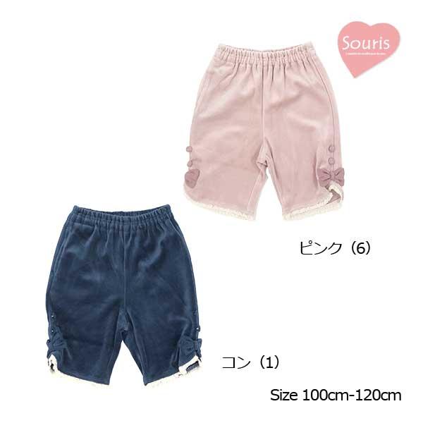 ●30％OFFセール●スーリー　Souris　リボンモチーフ レースベロア パンツ（100・110・...