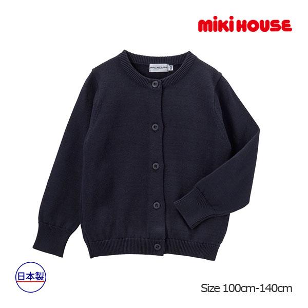 ●取り寄せ商品●ミキハウス　mikihouse　綿ニット　クルーネック　カーディガン　女の子（100...
