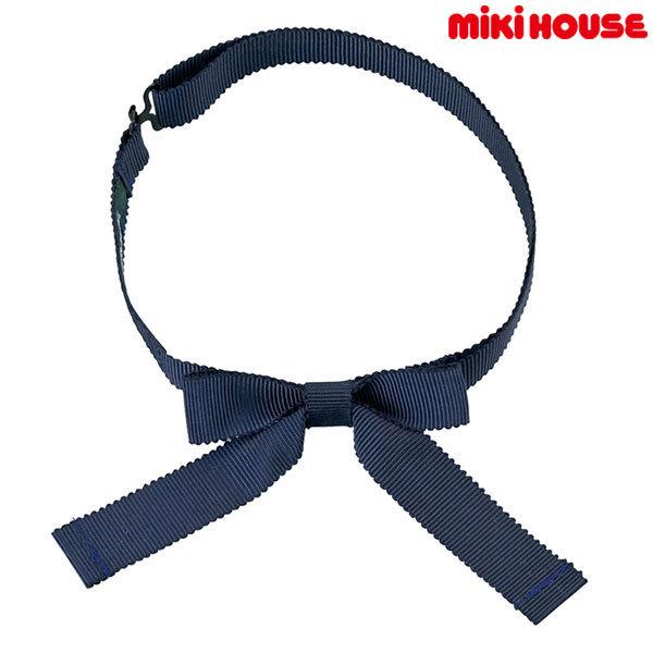 ●取り寄せ商品●ミキハウス　mikihouse　リボンタイ(サイズ無し）
