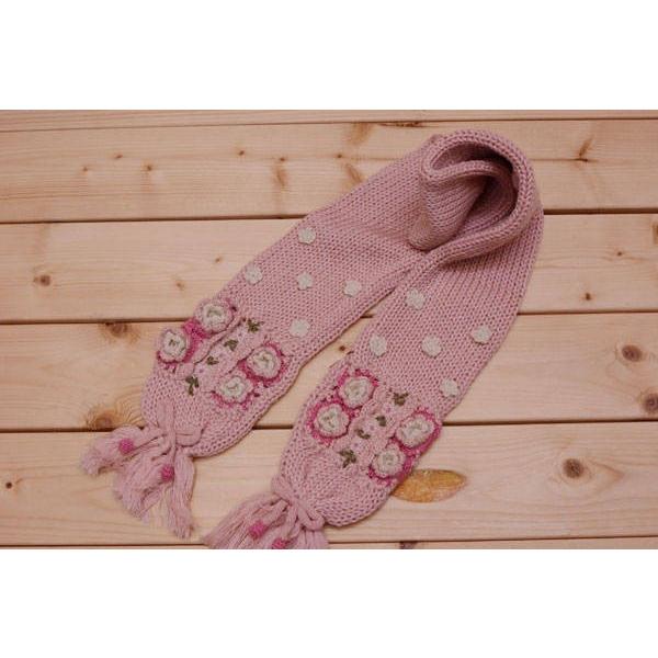 スーリー　Souris　マフラー