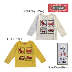 50％OFF　P.FIELD　ピーフィールド　ワークカー　パネルプリント　長袖　Tシャツ(90cm・100cm・110cm）｜attackone