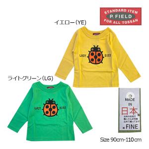 50％OFF　P.FIELD　ピーフィールド　てんとう虫　プリント　長袖　Tシャツ(90cm・100cm・110cm）｜attackone