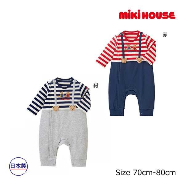 ●取り寄せ商品●ミキハウス ベビー mikihouse　ボーダー　セパレート風　カバーオール(70c...
